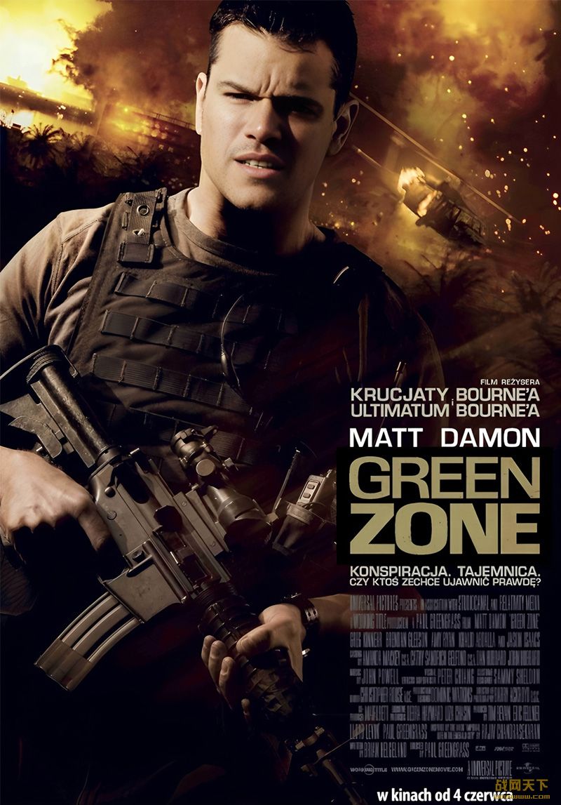 (Green Zone)