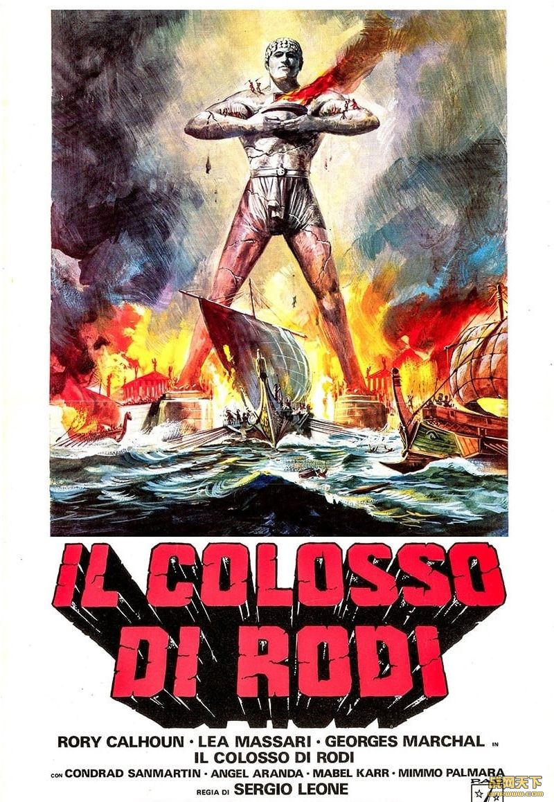 ޵µ(Il colosso di Rodi)