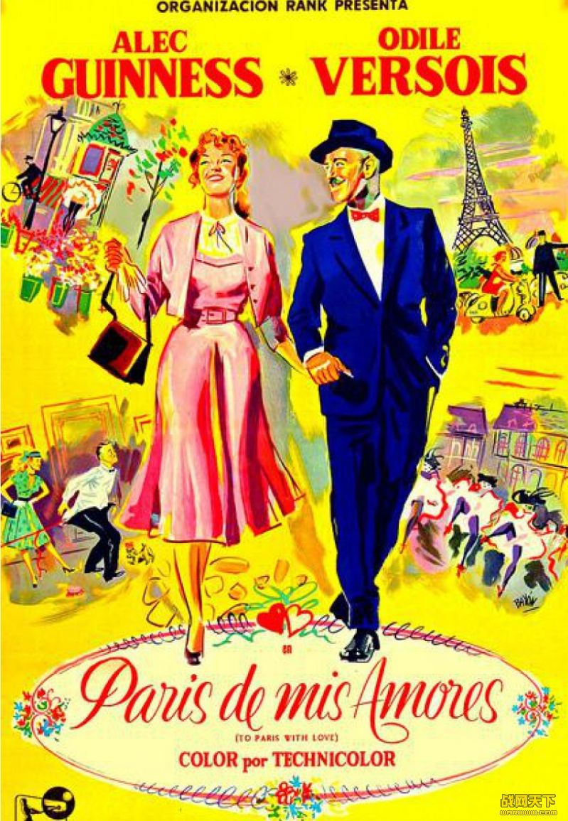 Ѱ(To Paris with Love)
