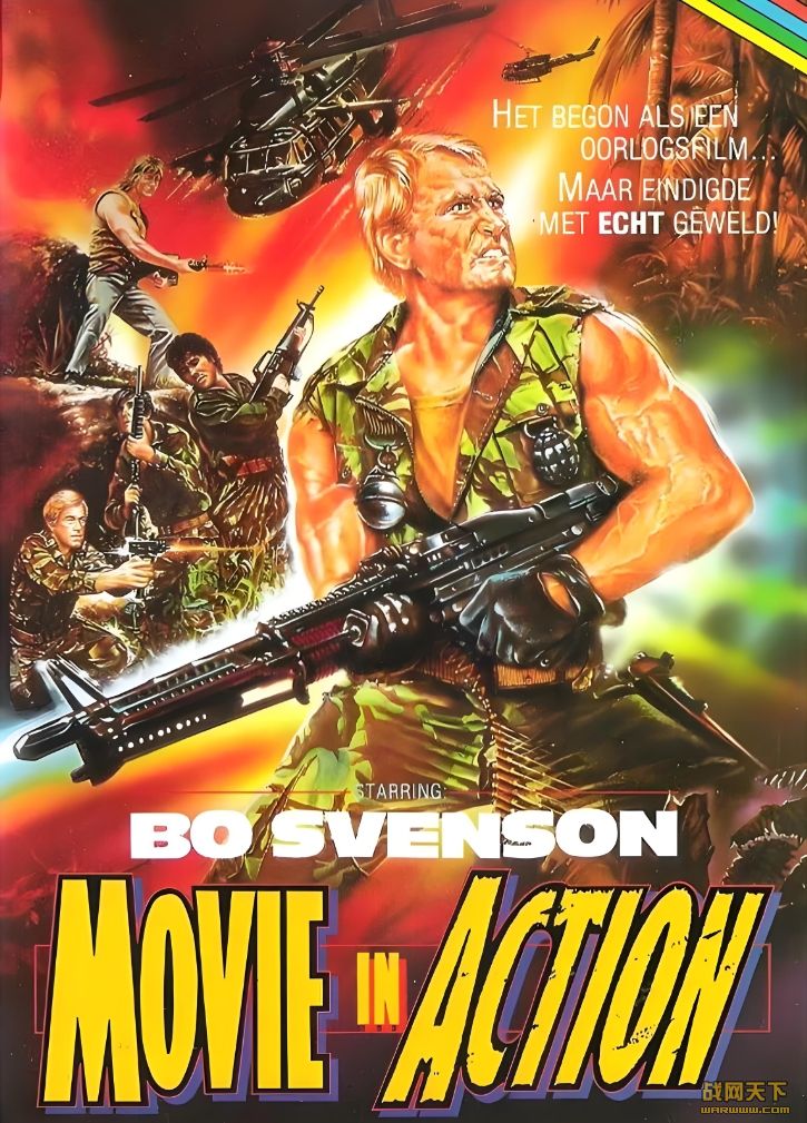ٲ(Movie in Action)