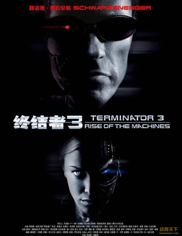 ս3ľ(Terminator 3: Rise of the Machines)