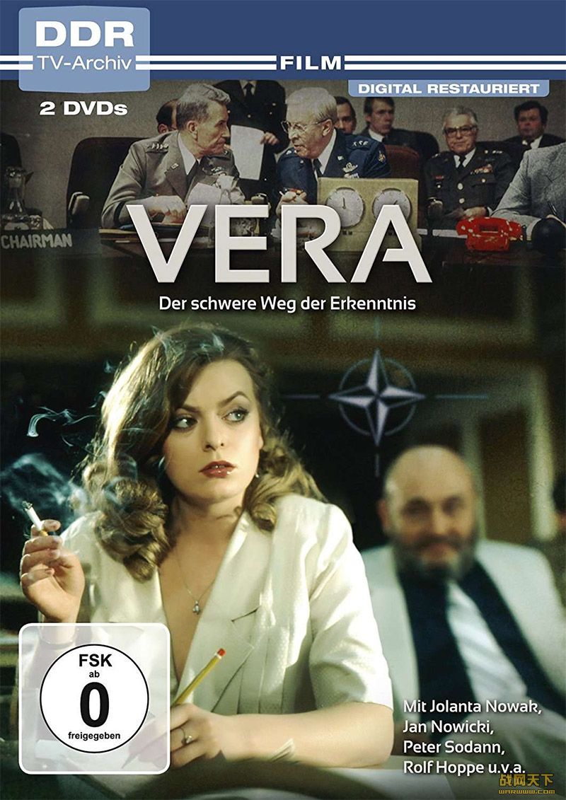 ޱ-ѵʶ ӰԺ(Vera - Der schwere Weg der Erkenntnis)