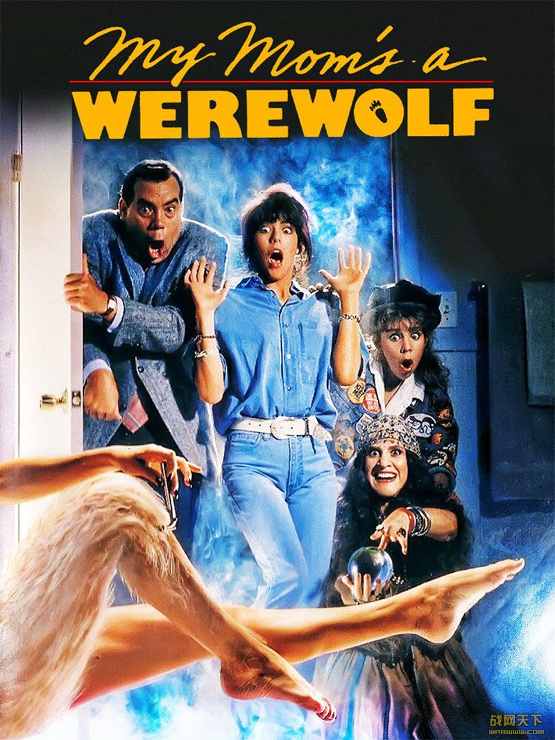 ʥΣҵ(My Mom's a Werewolf)