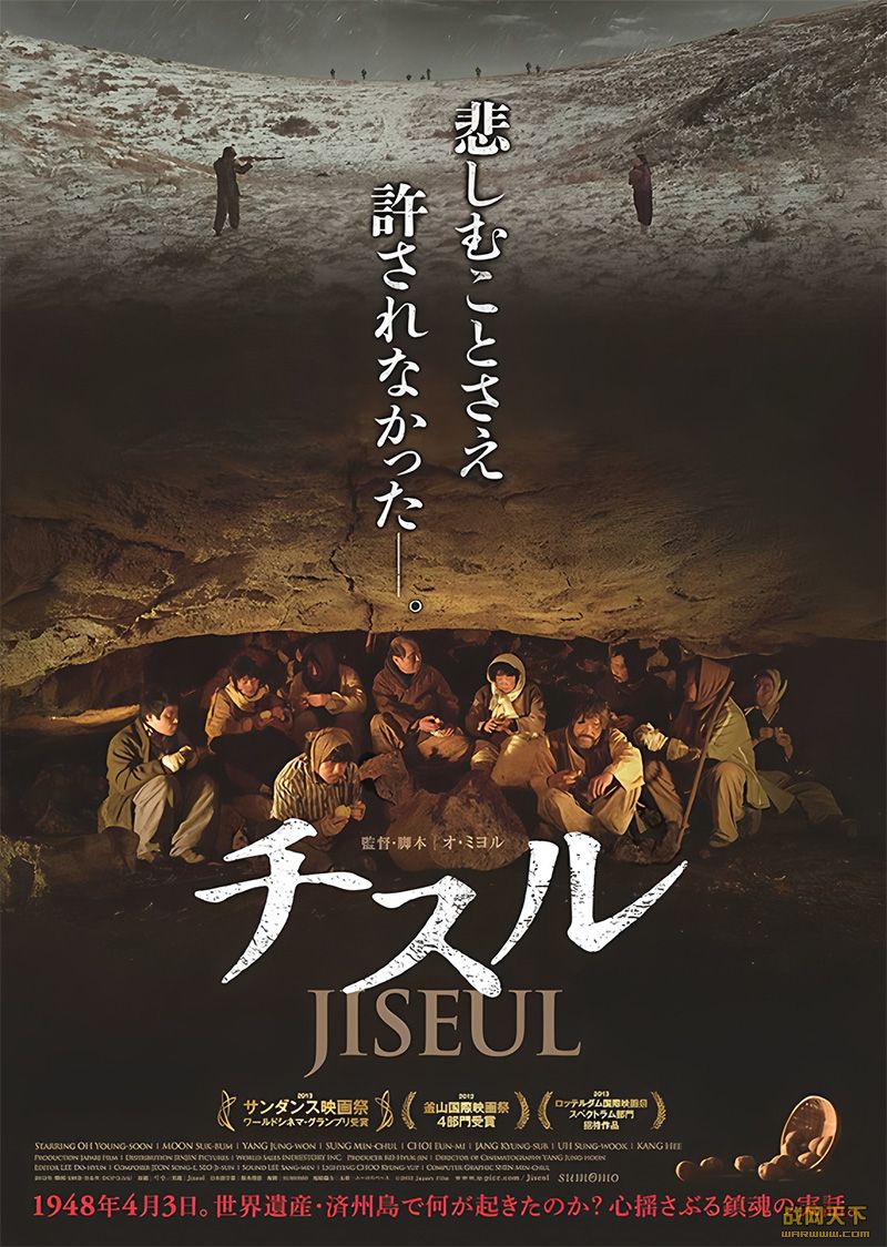 ֥ɪ(Jiseul)