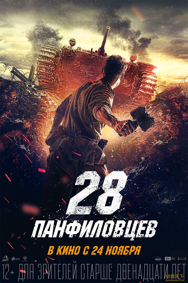 �˷����28��ʿ