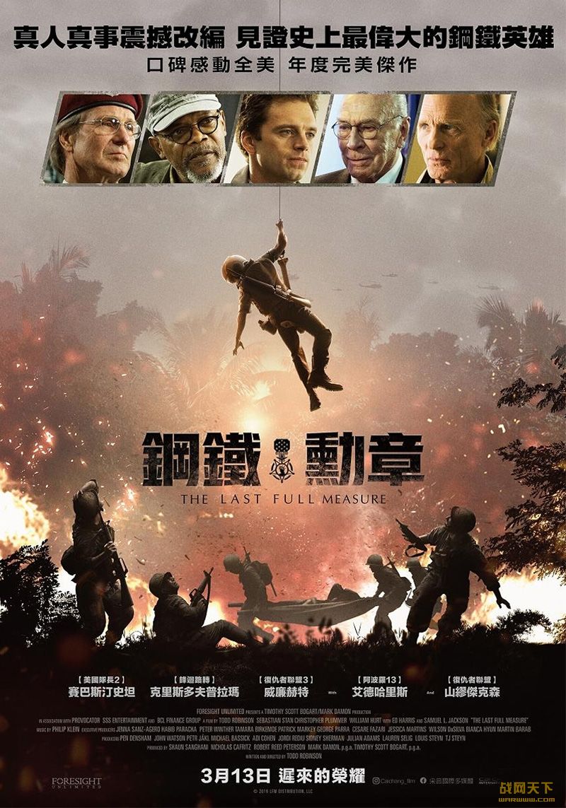 ���һ��������ѫ�£�