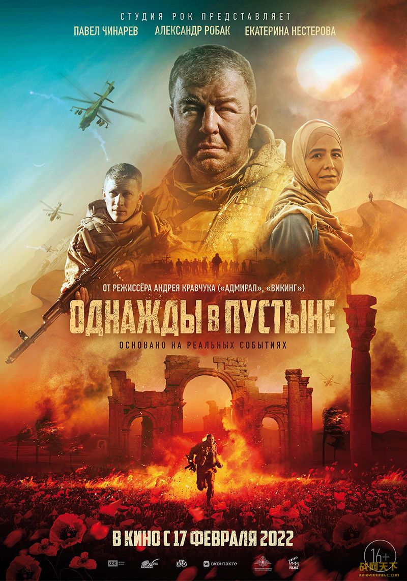 ս�������ǣ�ɳĮ���£�