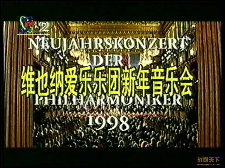 άҲ�ɰ��������������ֻᣨ1998�꣩