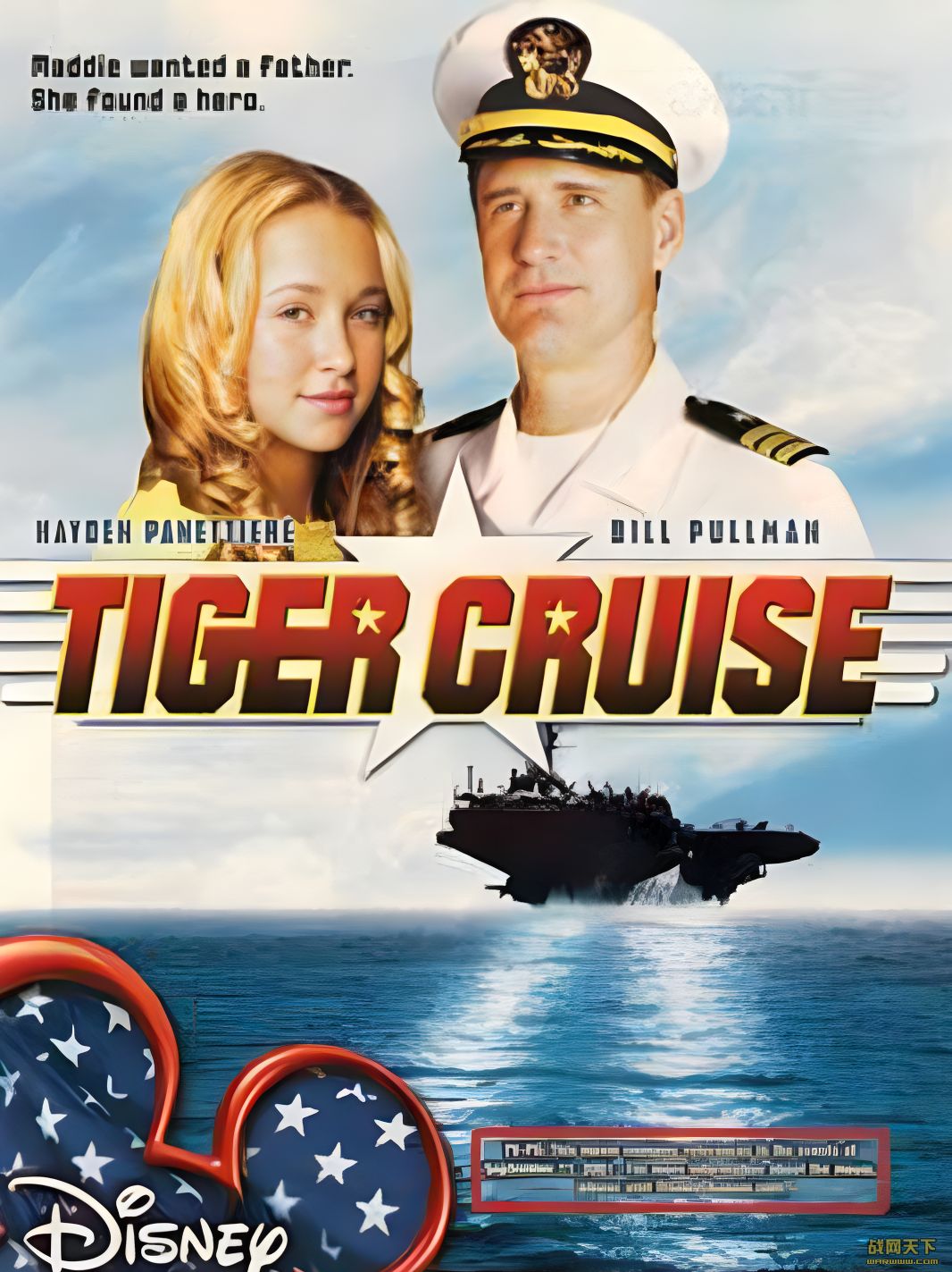 ϻѲӢۣ(Tiger Cruise)