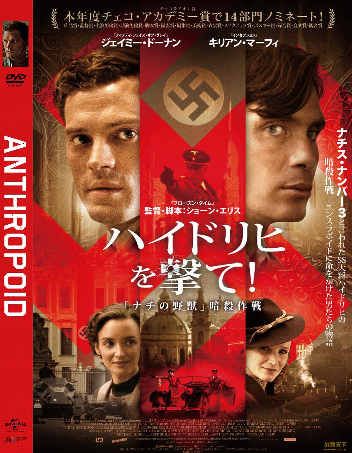 Գж(Anthropoid)
