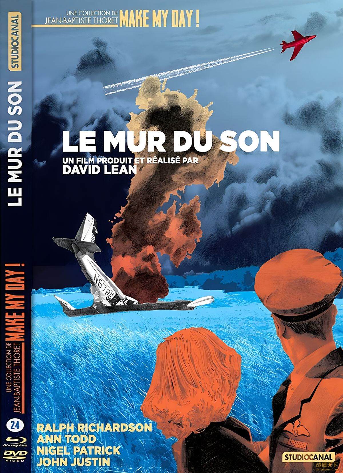 ͻϣһɳ죩(The Sound Barrier)