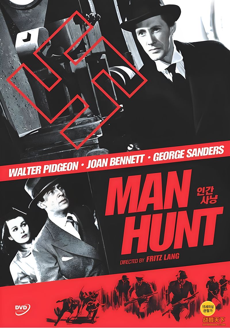 ɱϣգ׷ɱ̿ͣ1941棩(Man Hunt)