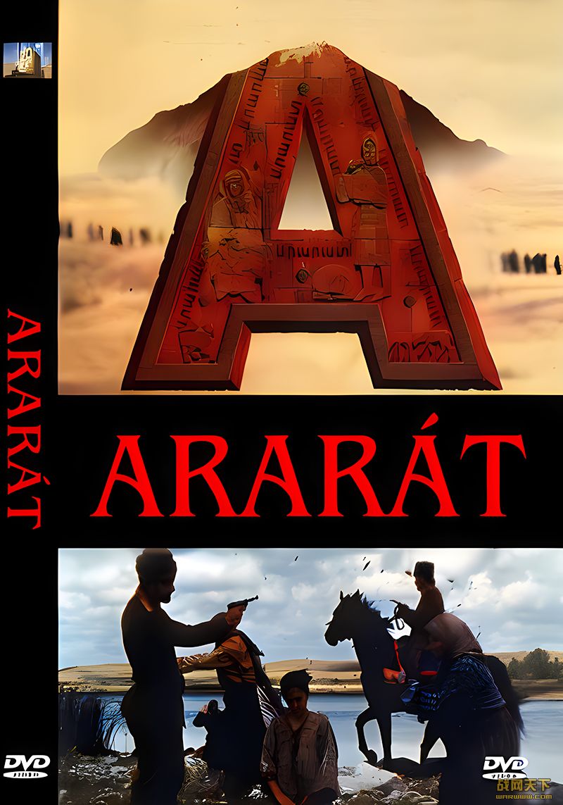 (Ararat)